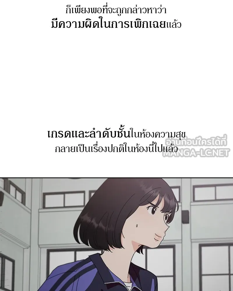 หน้า 108