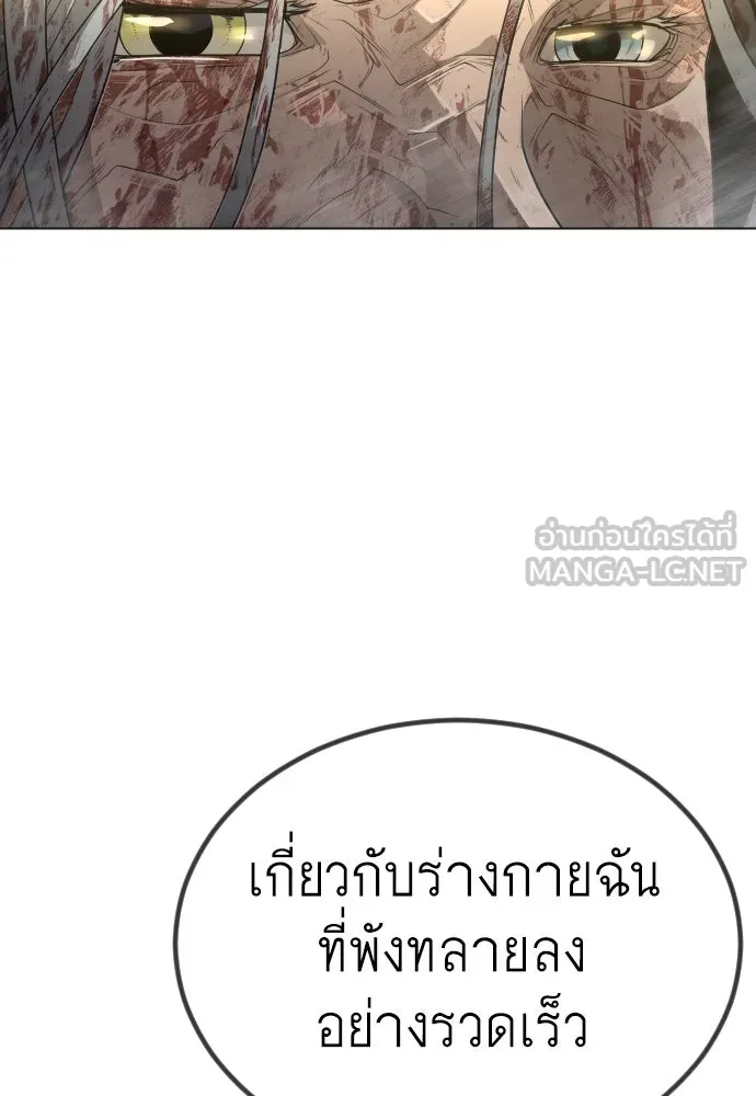 หน้า 156