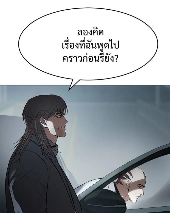 หน้า 158