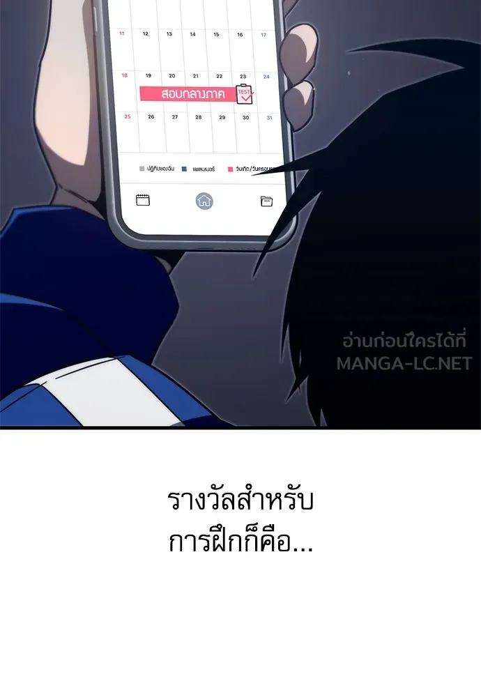 หน้า 120
