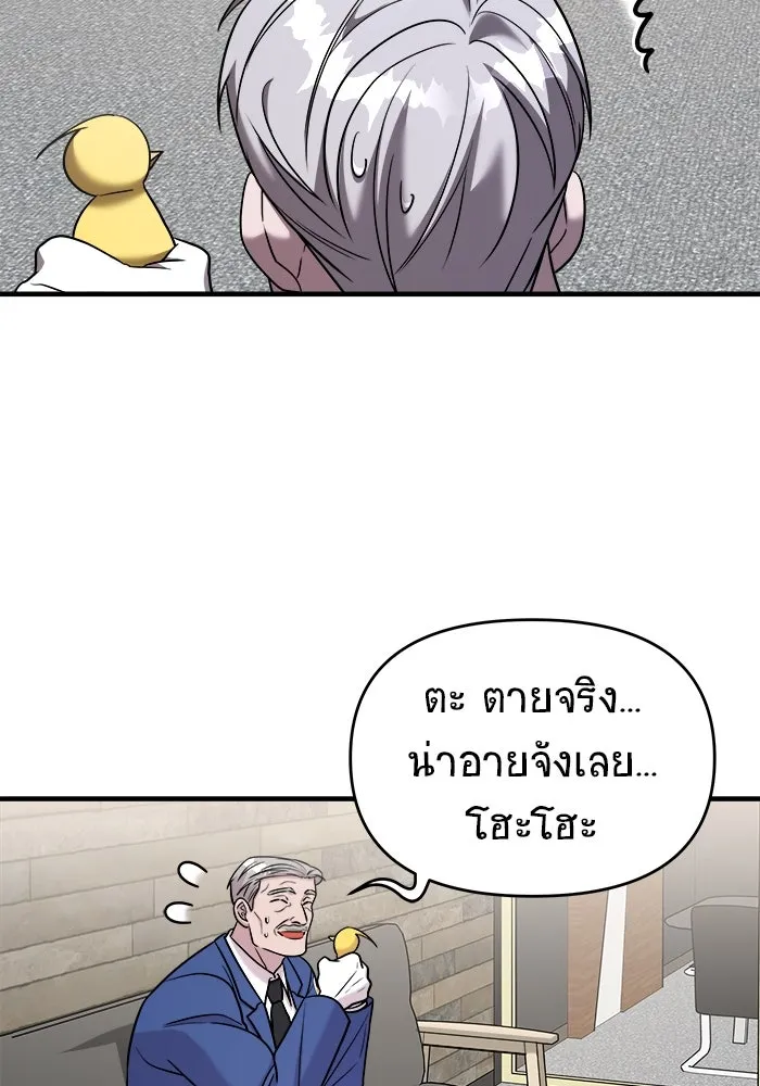 หน้า 161