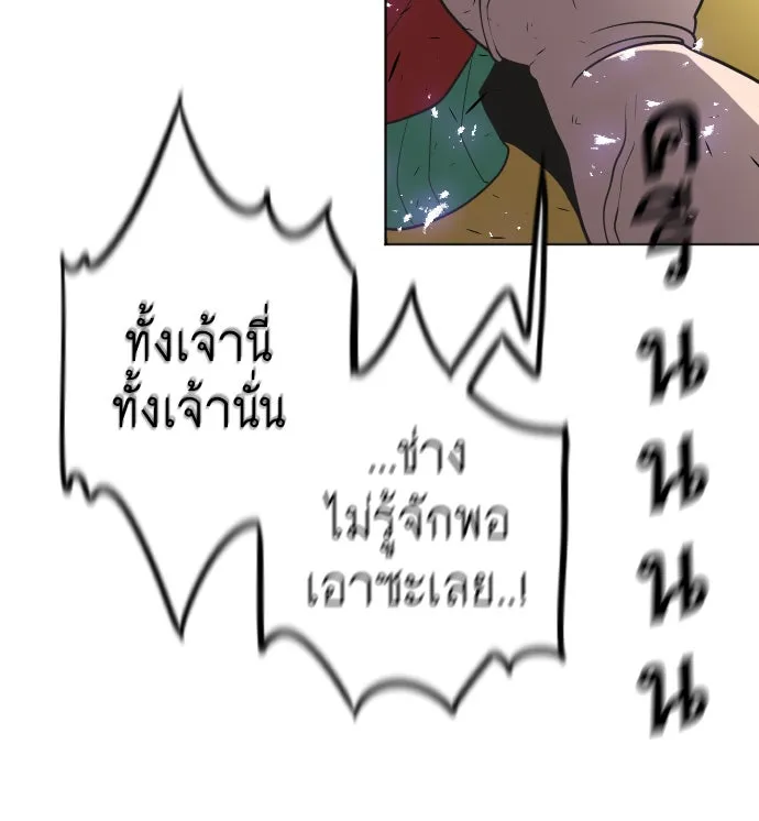 หน้า 112