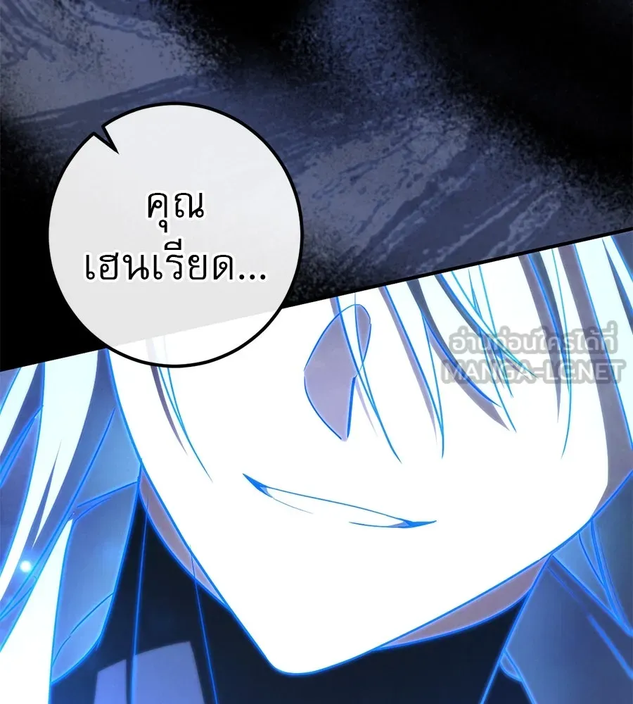 หน้า 102