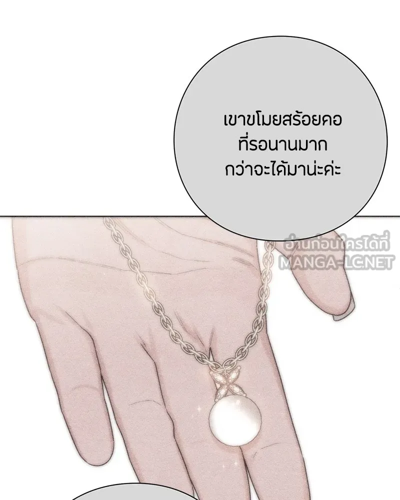หน้า 84
