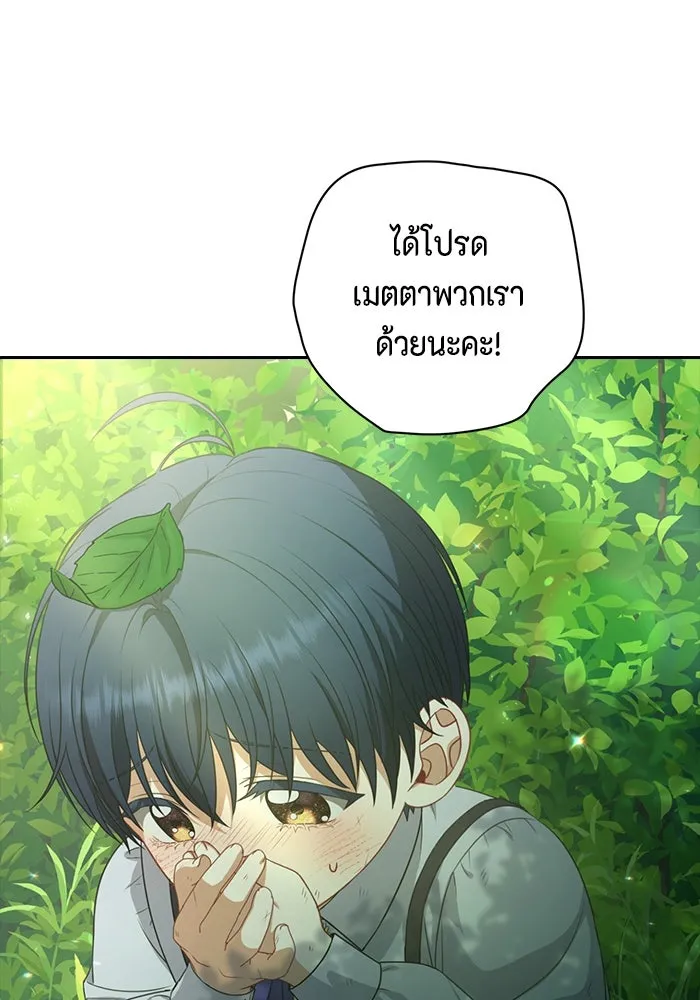หน้า 106
