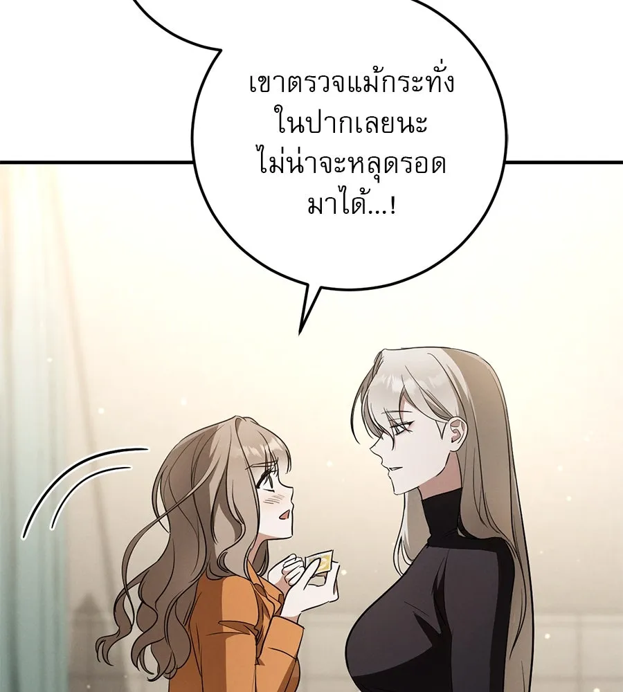 หน้า 178