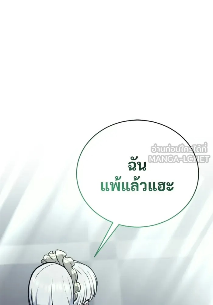 หน้า 177