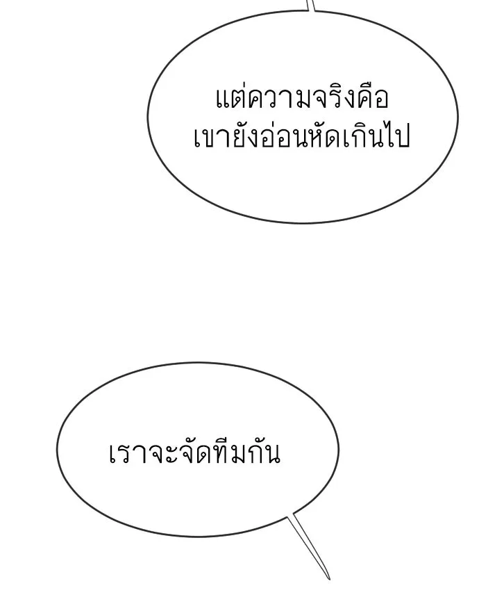 หน้า 104