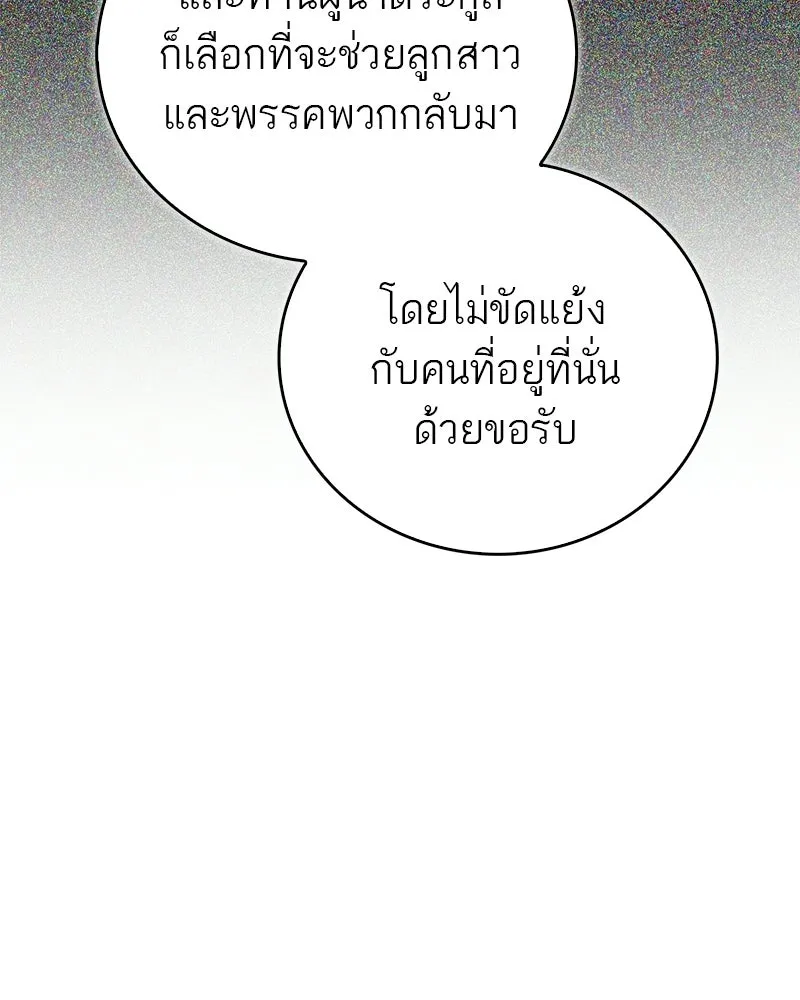 หน้า 92