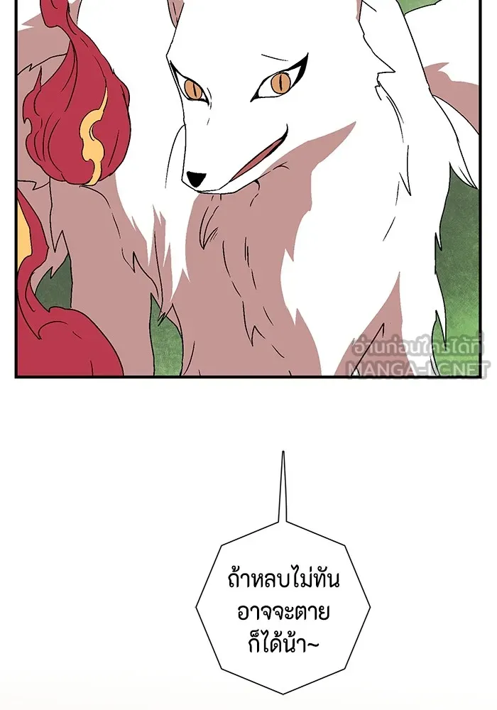 หน้า 66