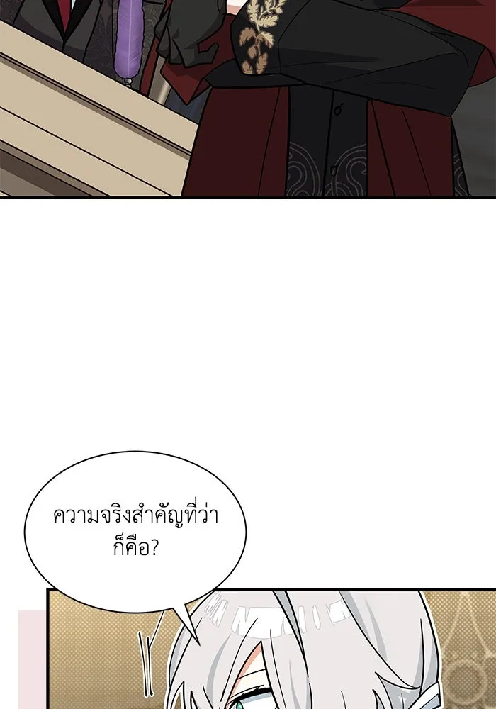 หน้า 92