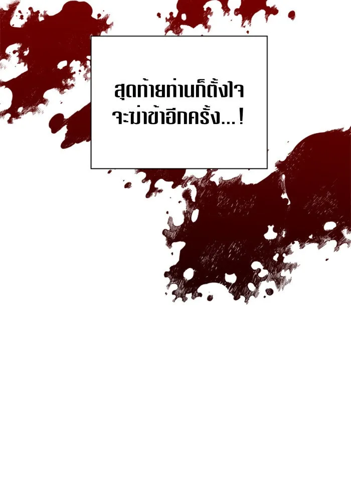 หน้า 146