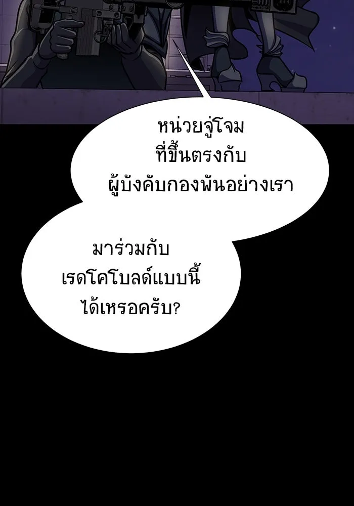 หน้า 103