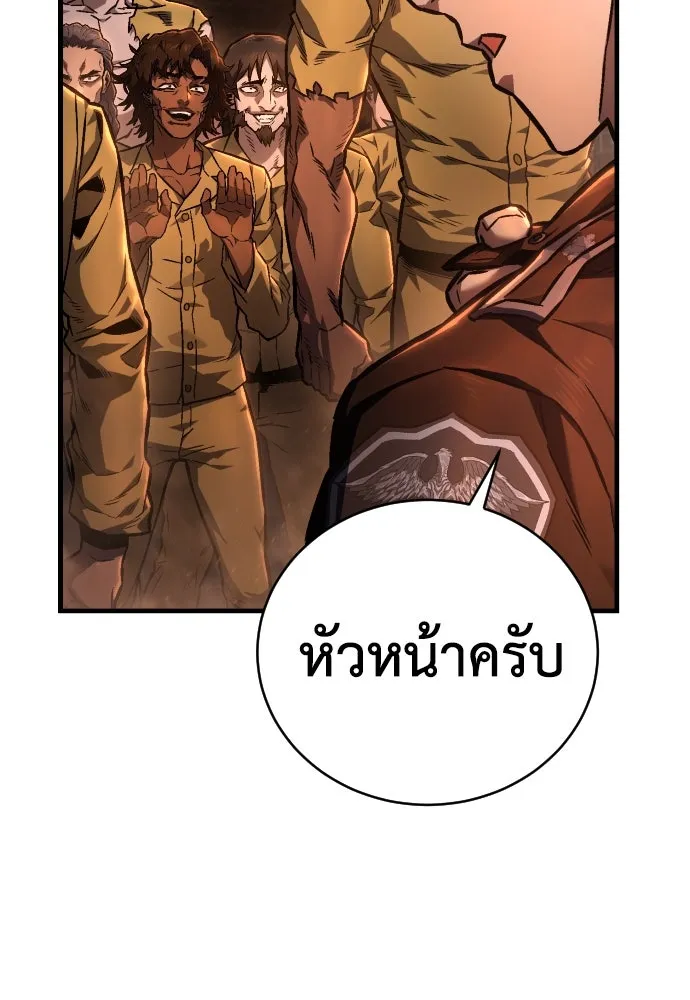 หน้า 112