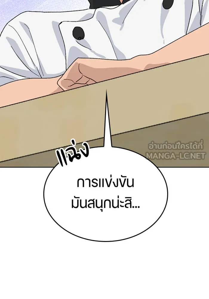 หน้า 132