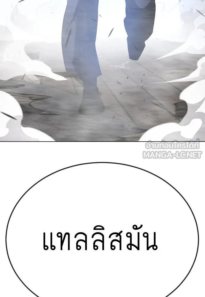 หน้า 231