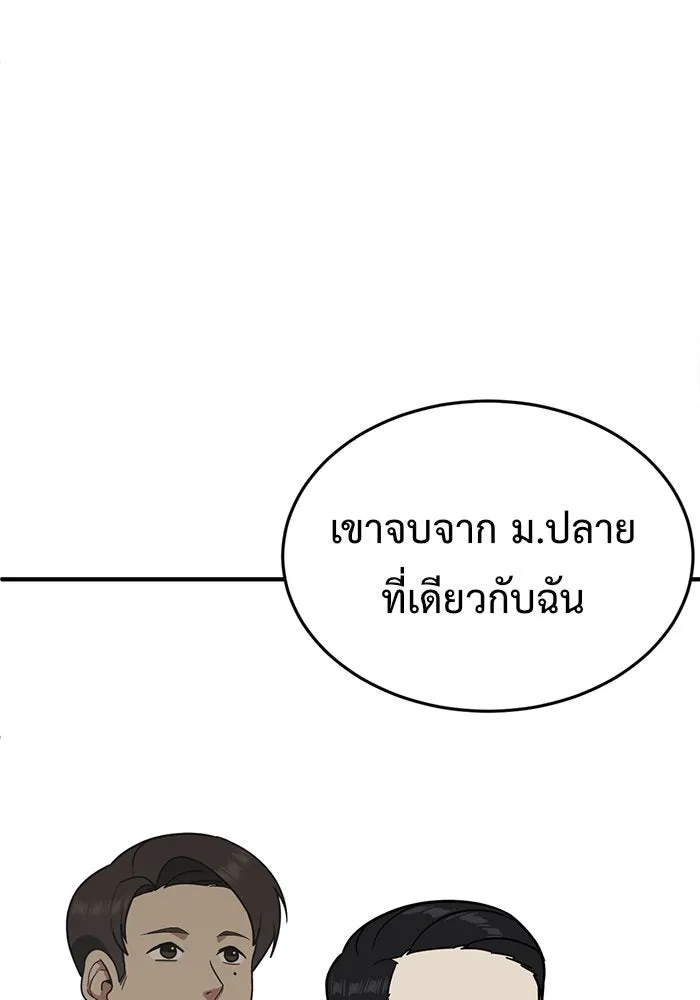 หน้า 112