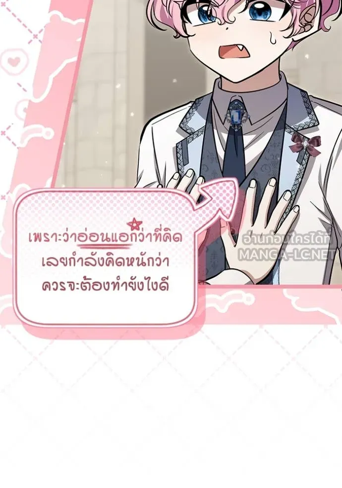 หน้า 111