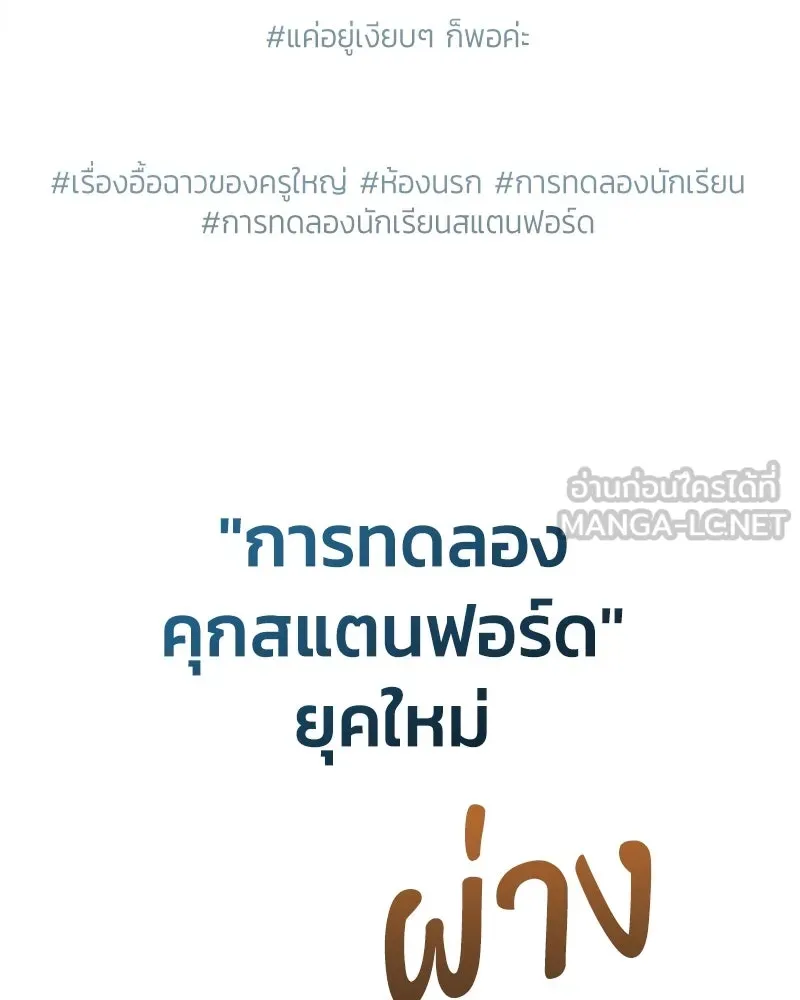 หน้า 90