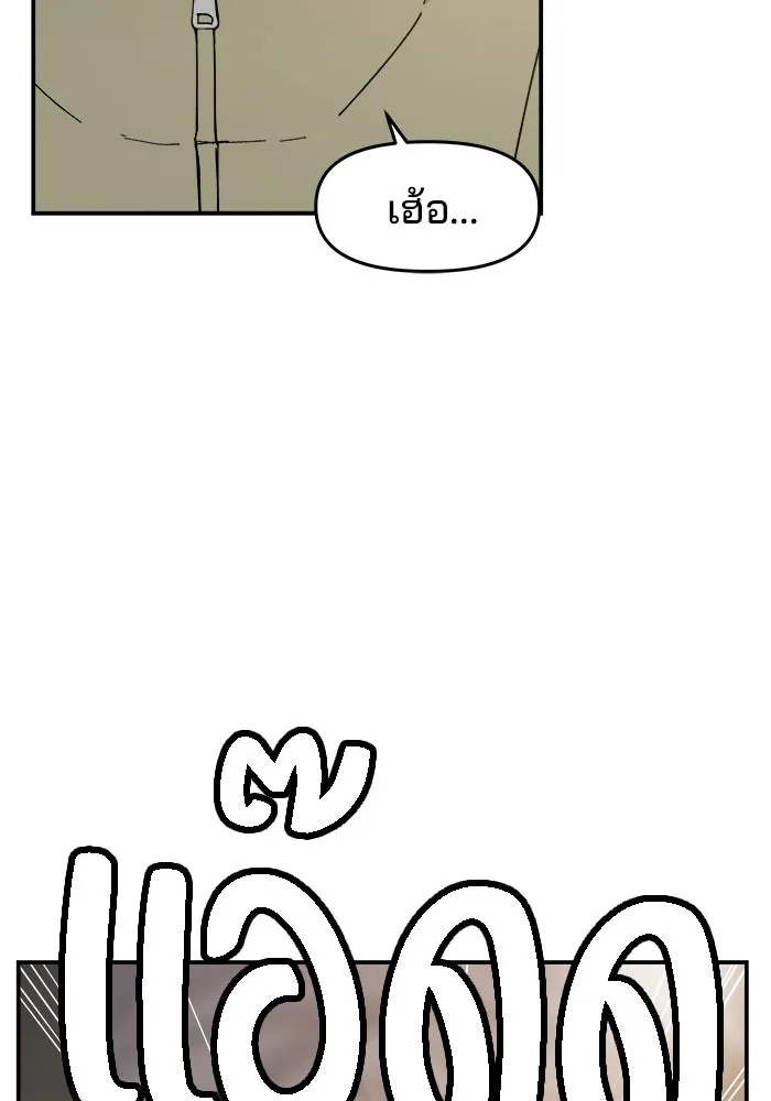 หน้า 131