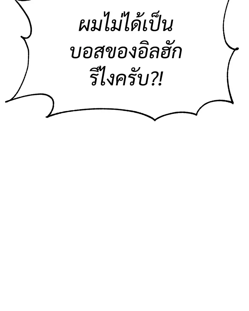 หน้า 157