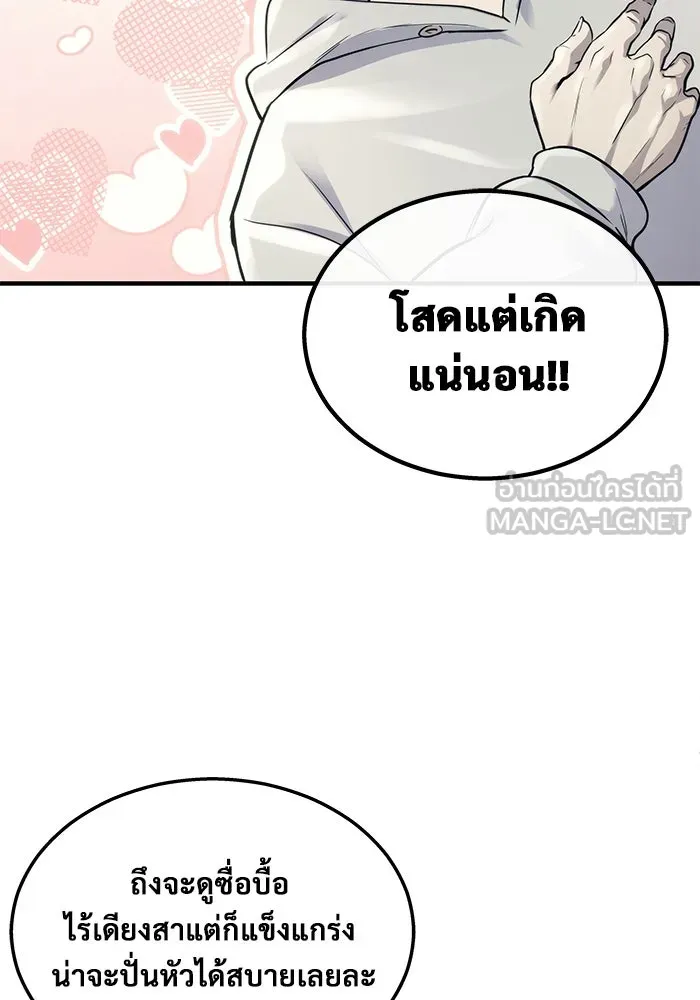 หน้า 183