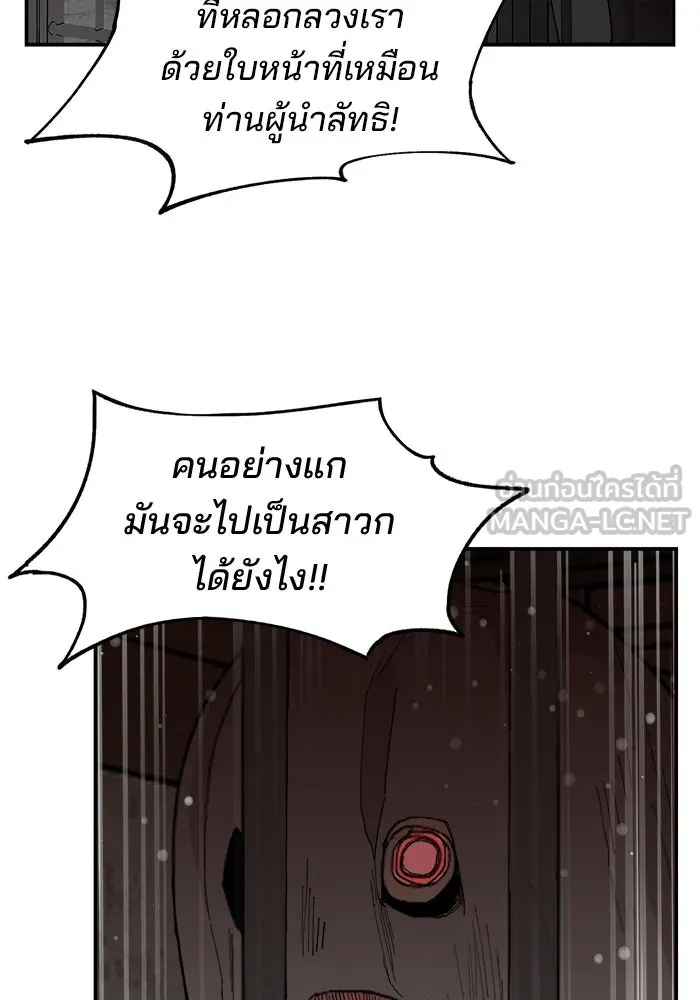 หน้า 81