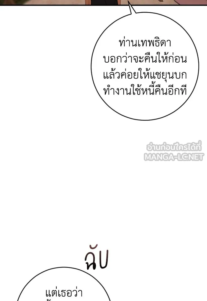 หน้า 90