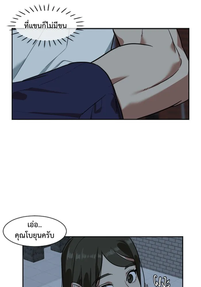 หน้า 85