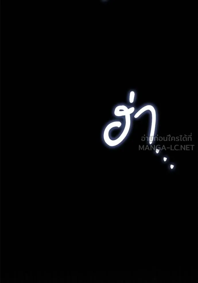 หน้า 172