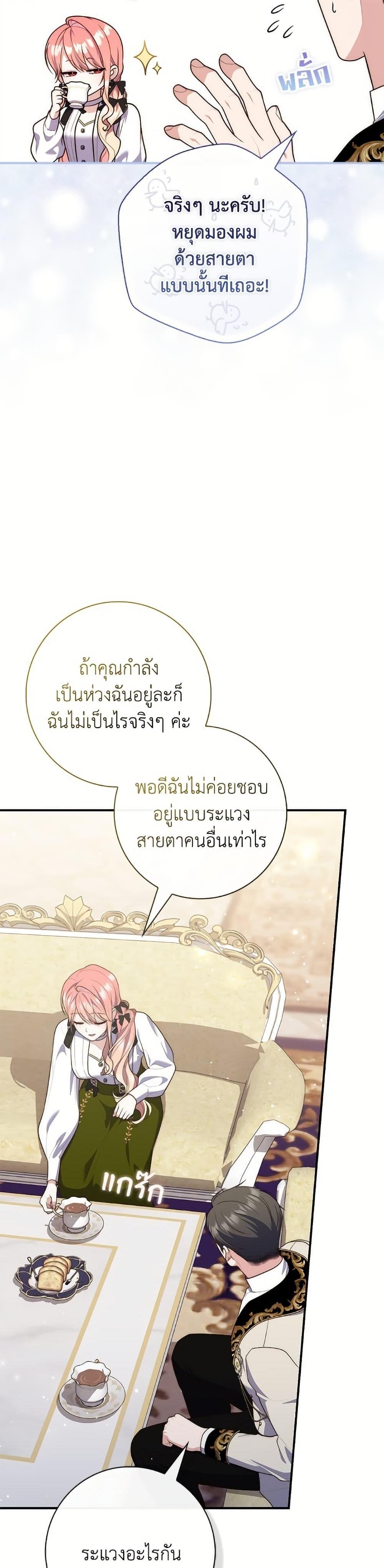 หน้า 28