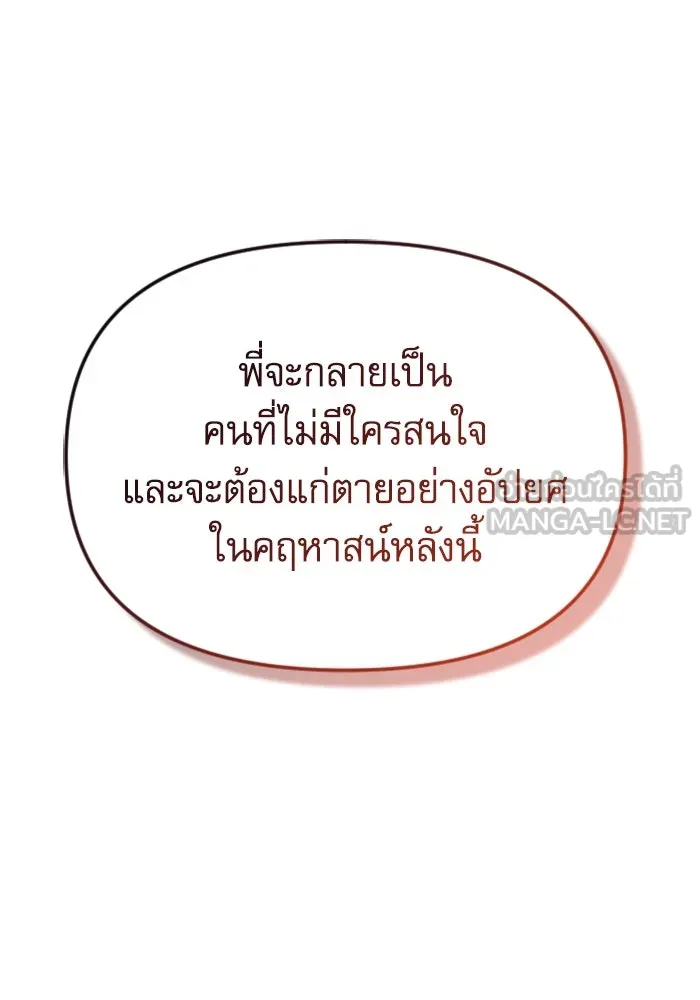 หน้า 129