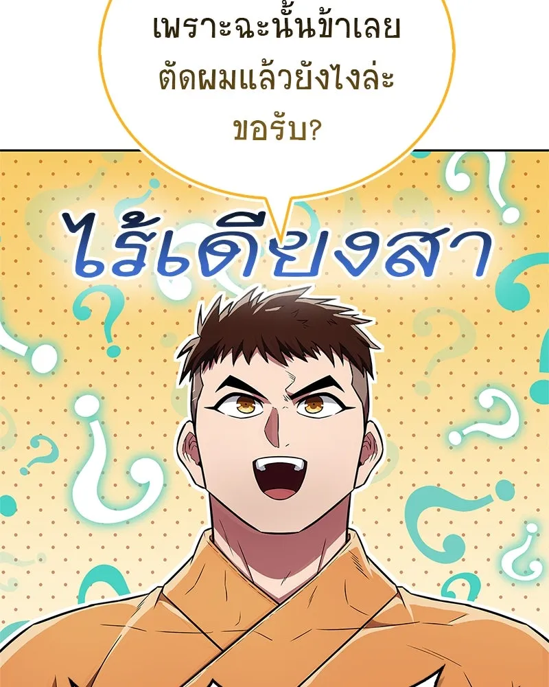 หน้า 95