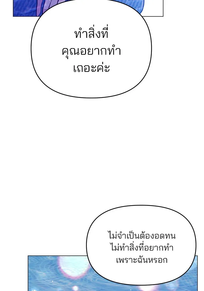 หน้า 92