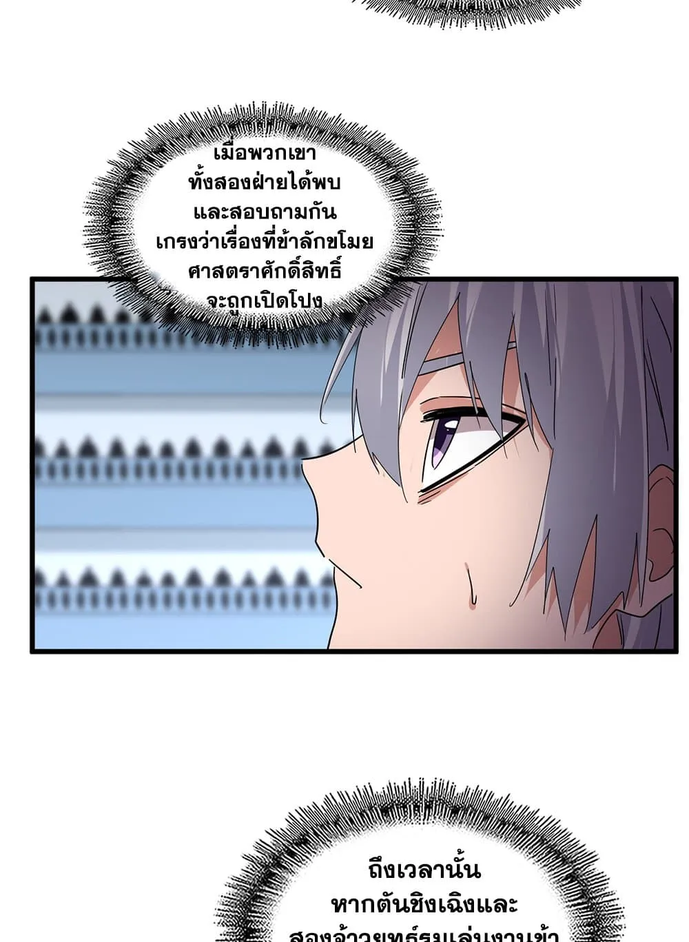 หน้า 52