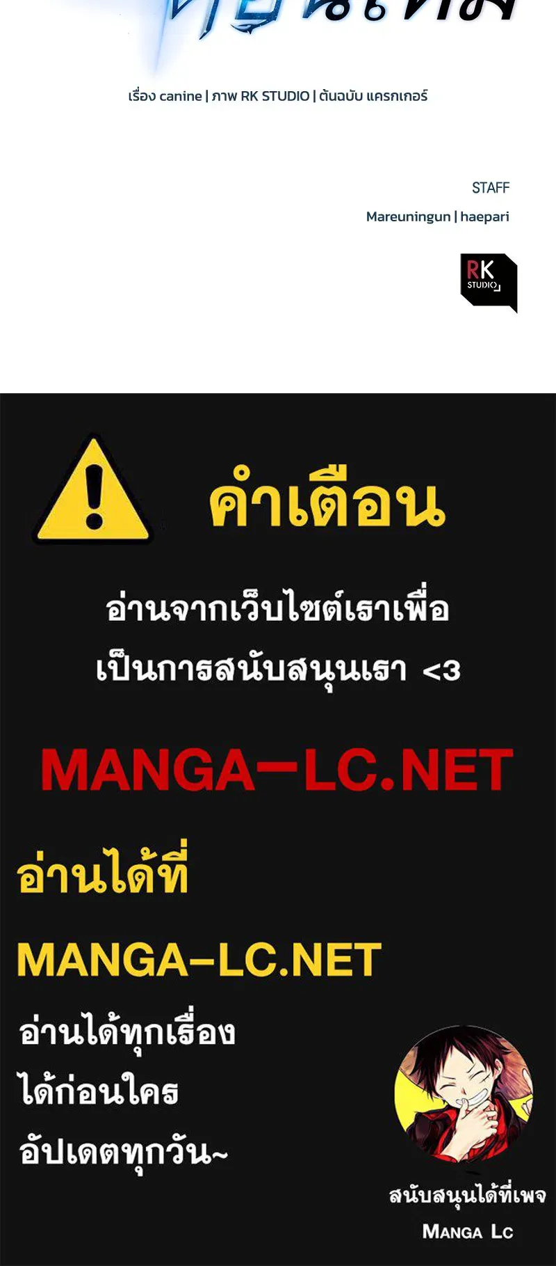 หน้า 215
