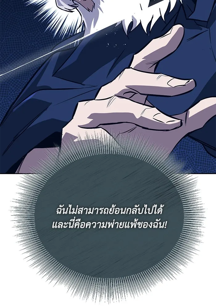 หน้า 110