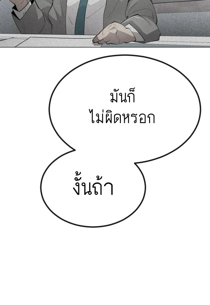 หน้า 136