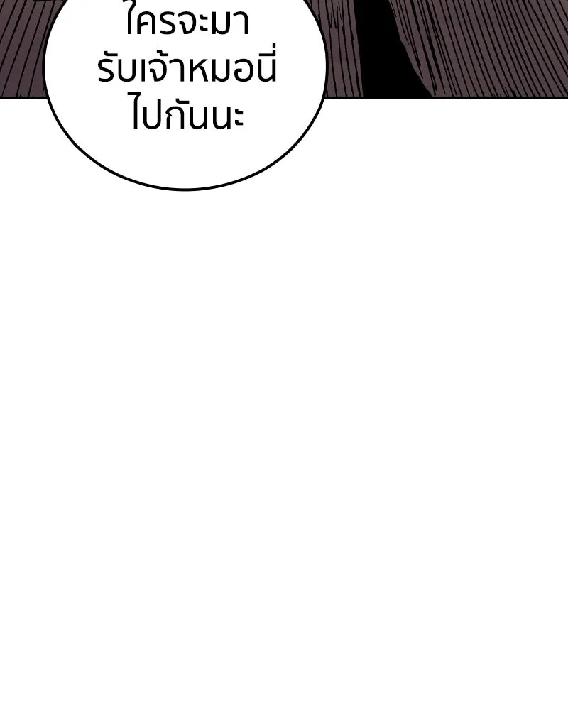 หน้า 98