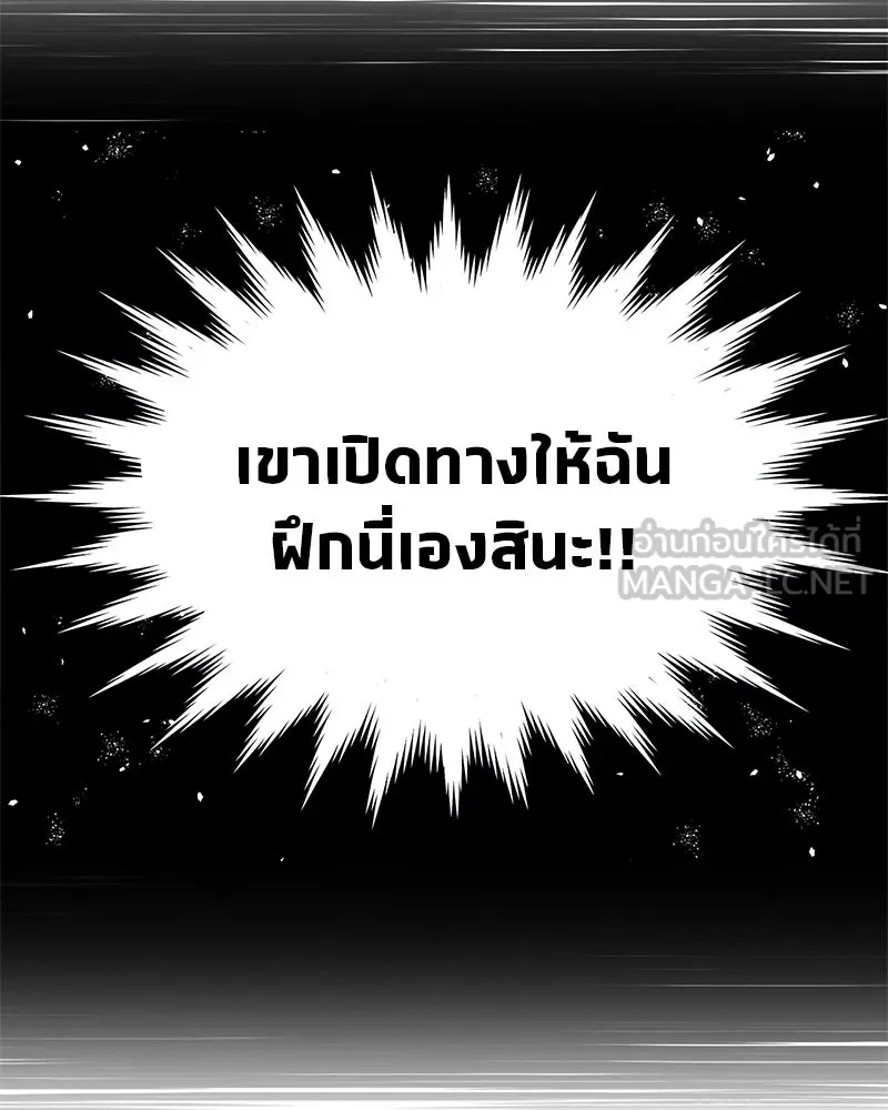 หน้า 123