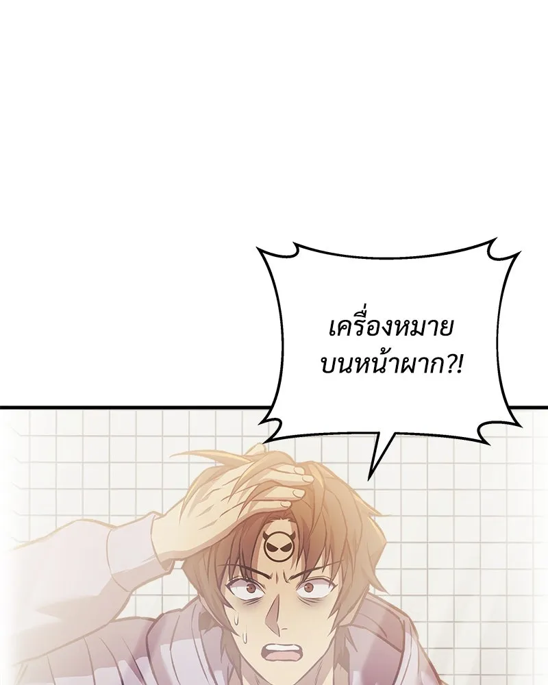 หน้า 83