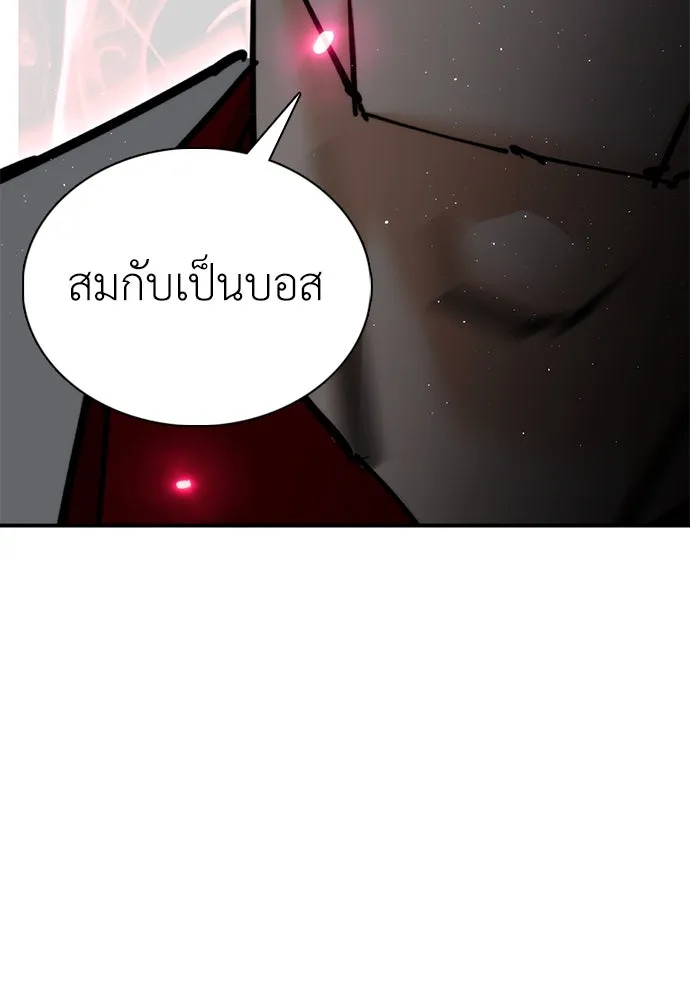 หน้า 104
