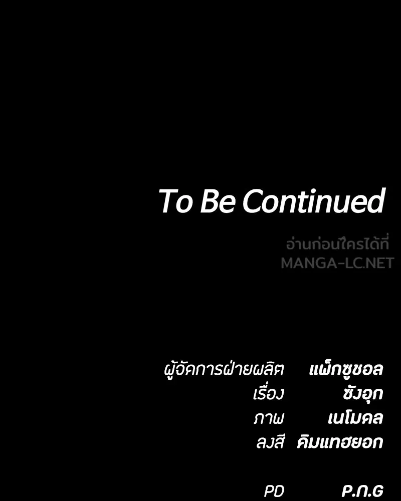 หน้า 153