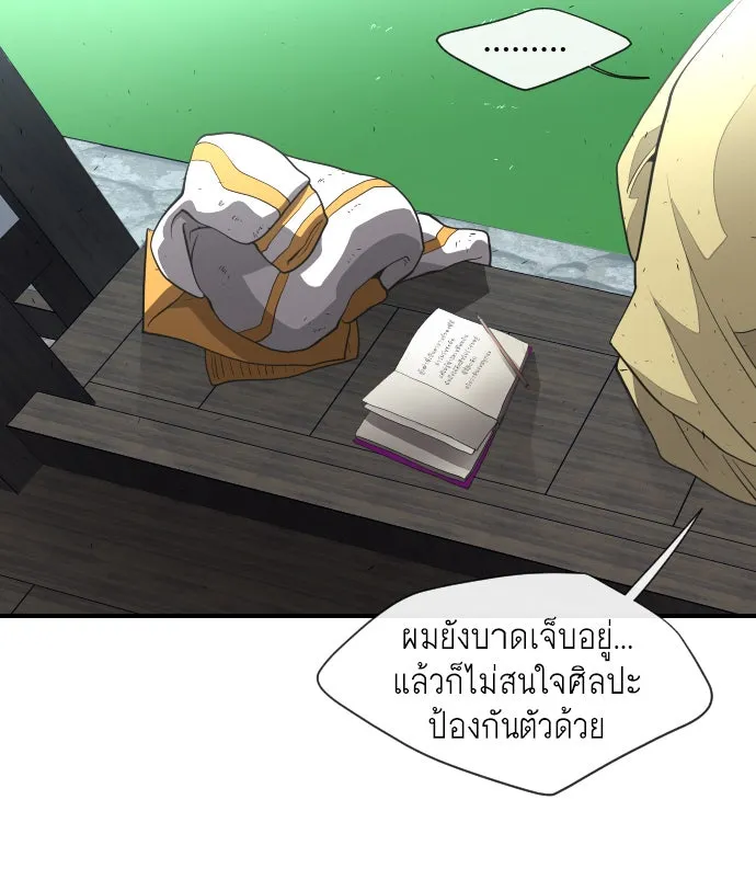 หน้า 112