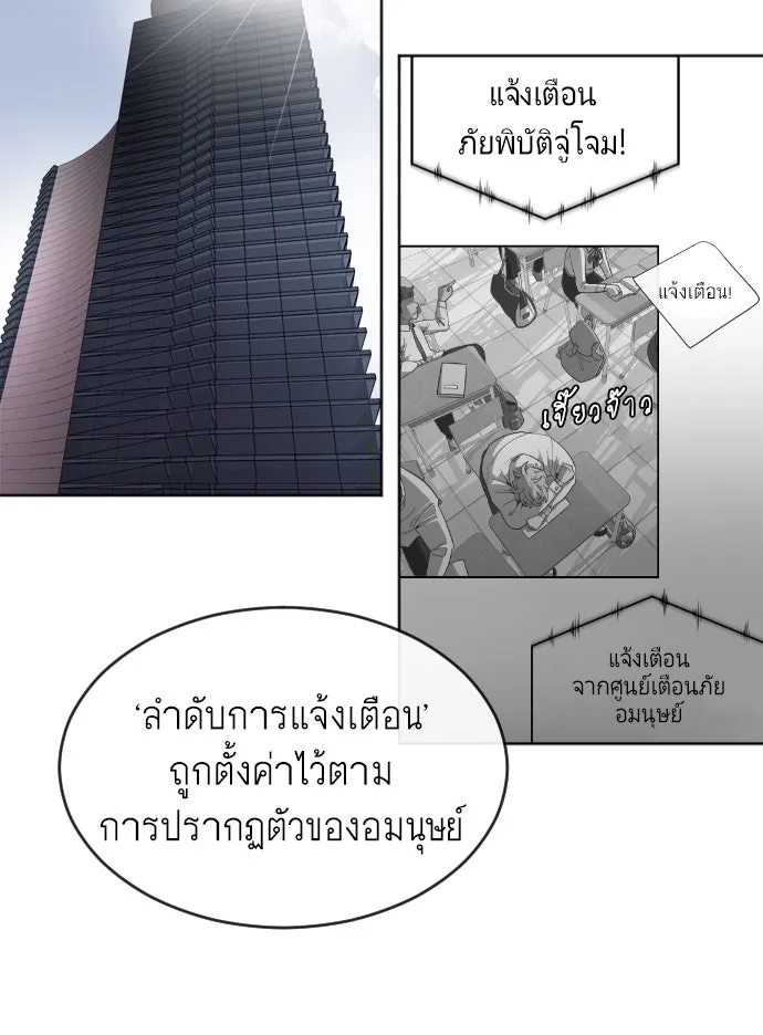 หน้า 106