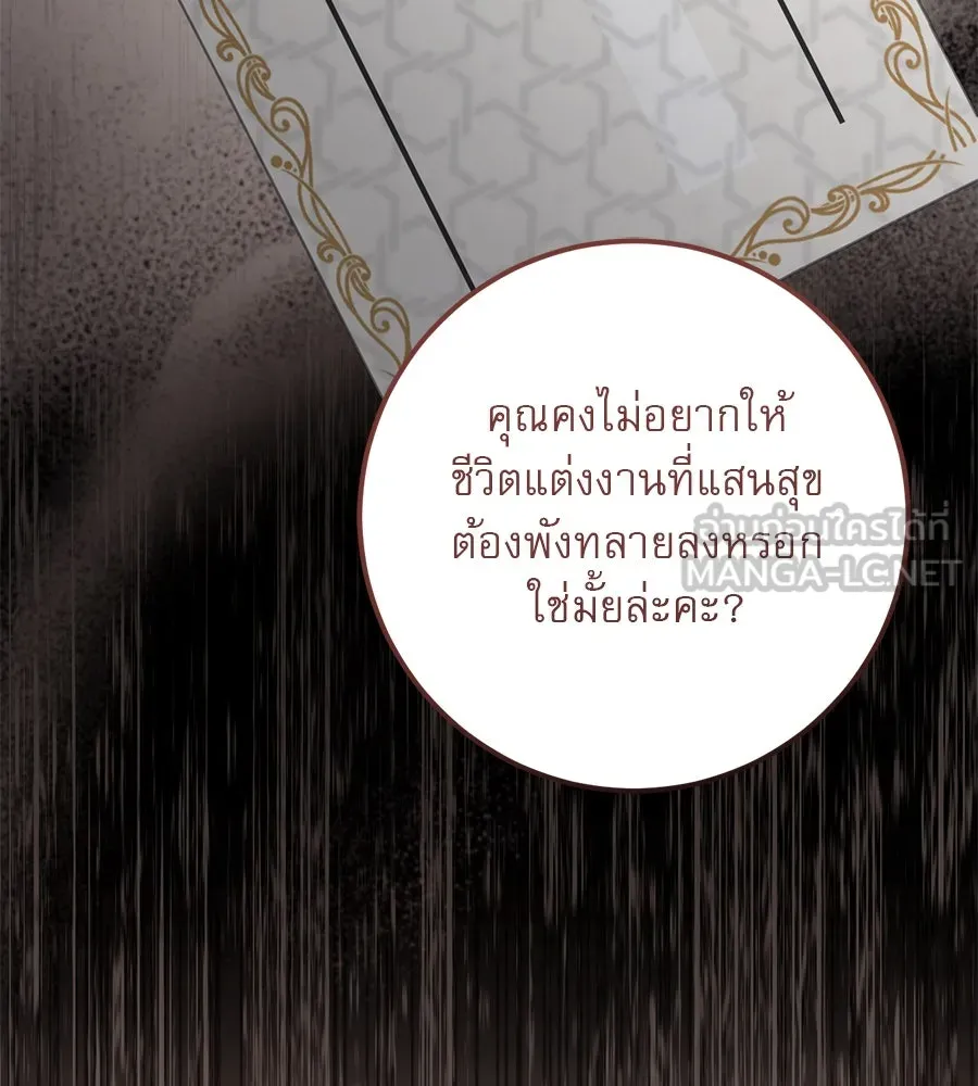 หน้า 129