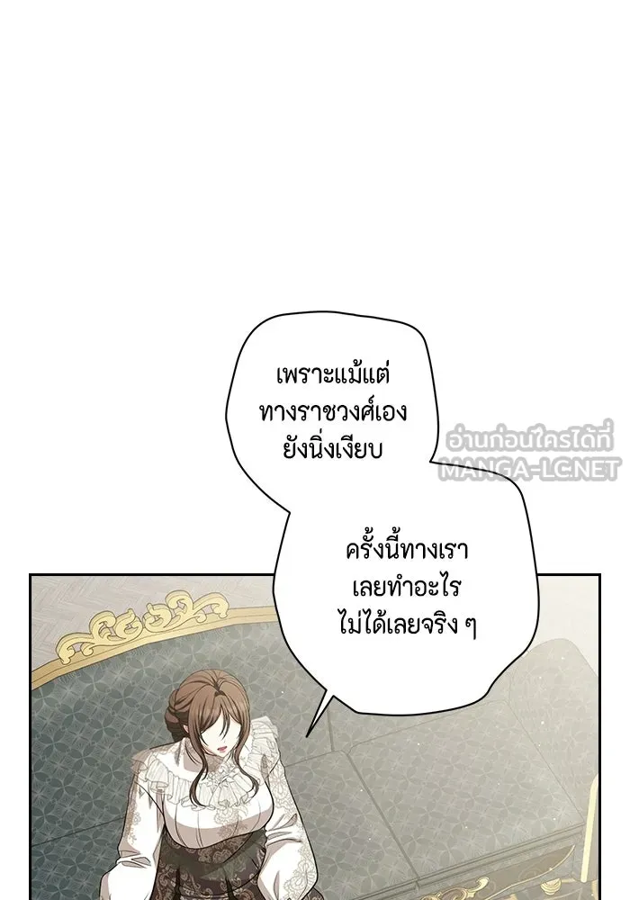 หน้า 105