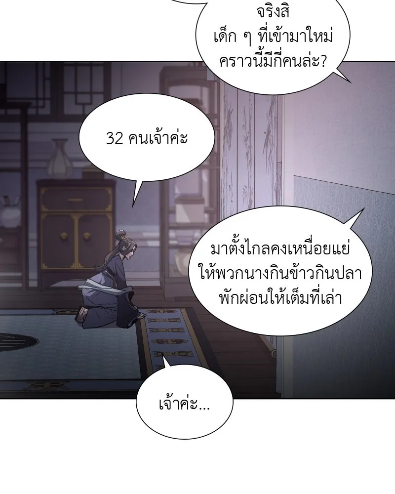 หน้า 104