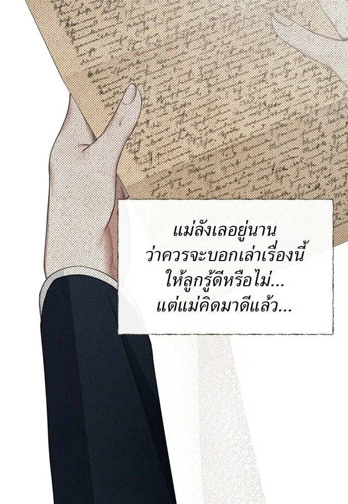 หน้า 106