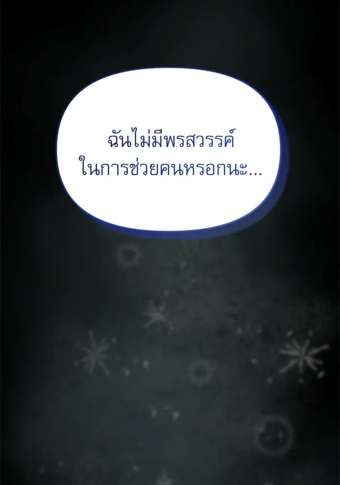 หน้า 127